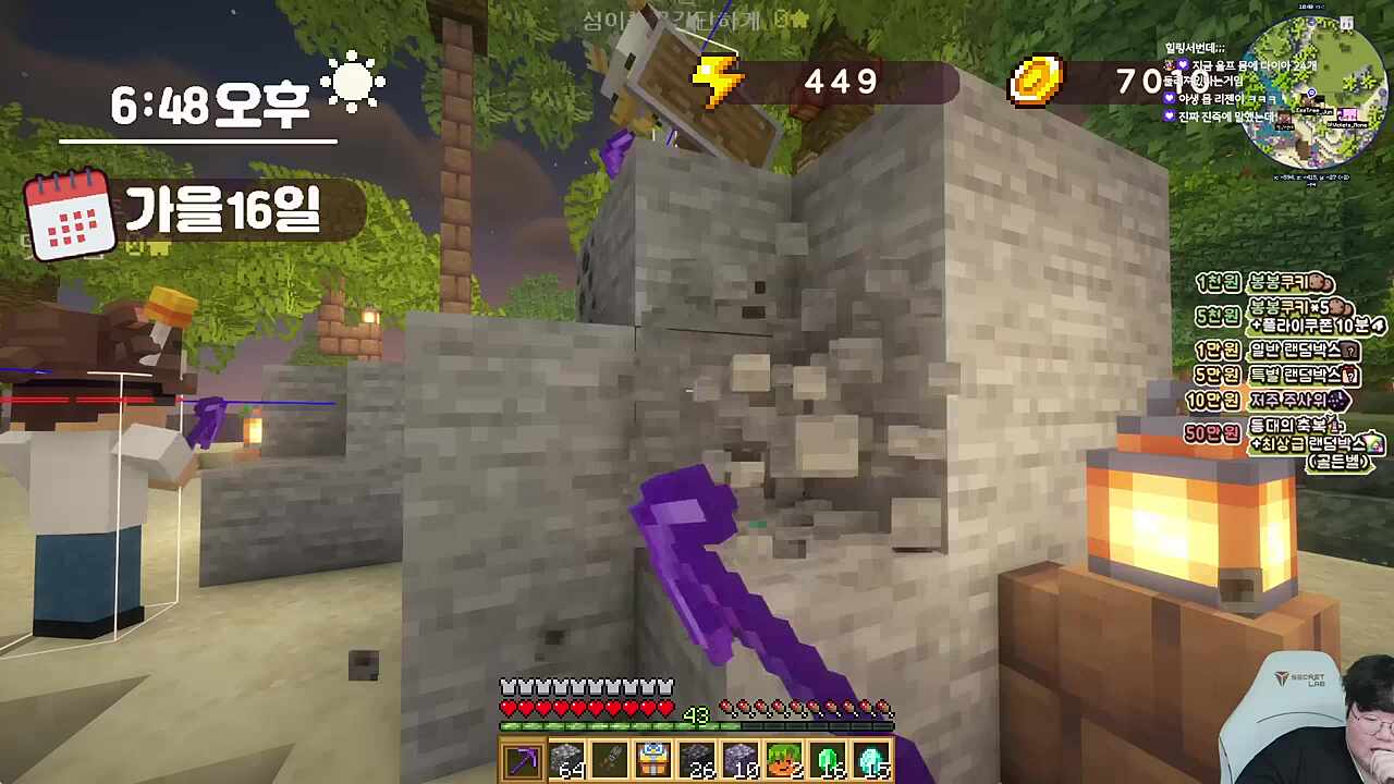 야생 서버 싱크홀 범인