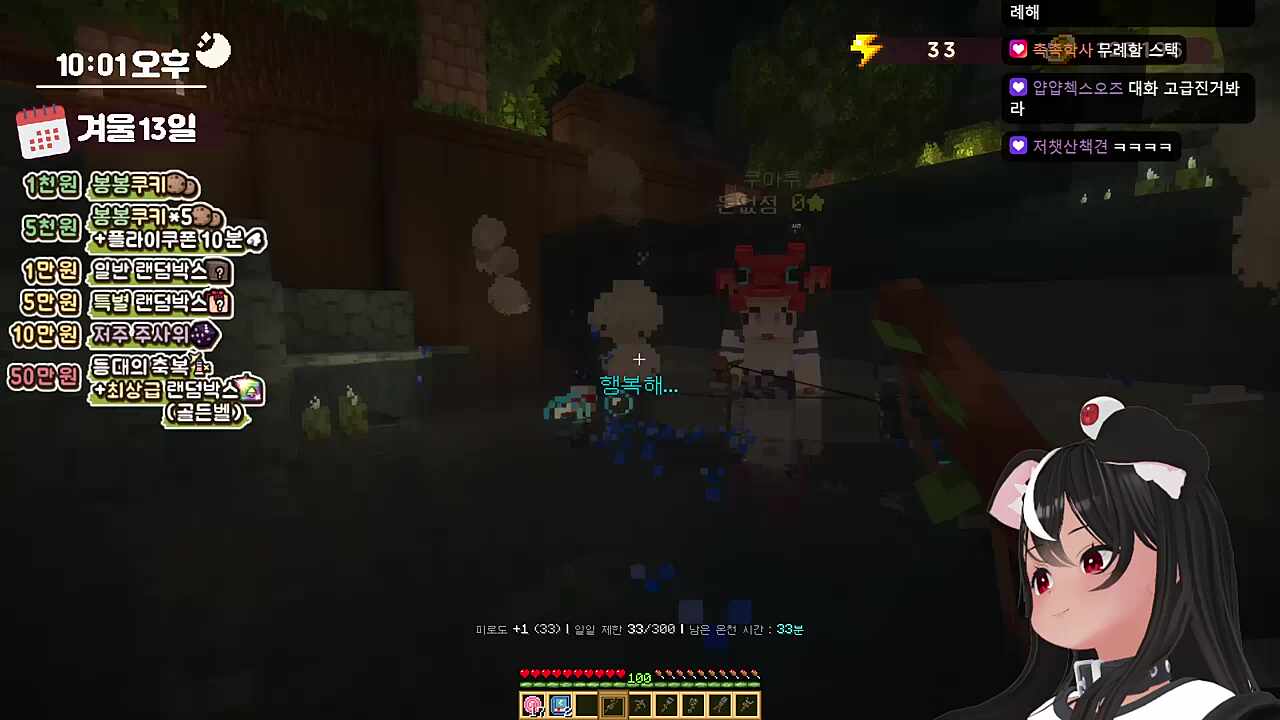 쿠미르견 독케익