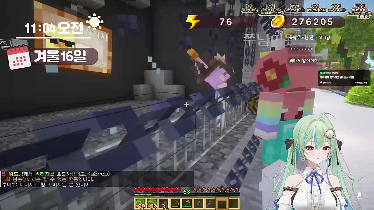 모네) 운영자 탓이야!