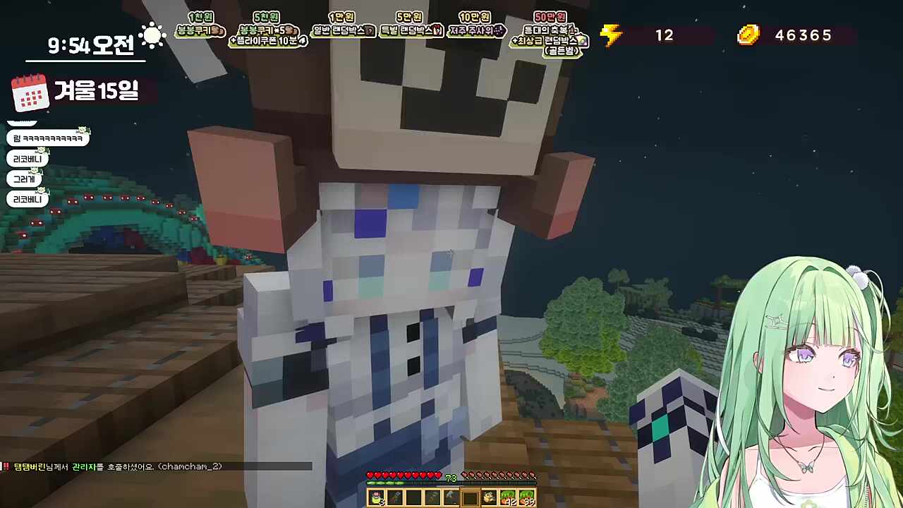 리코베니 ㅋㅋㅋㅋ