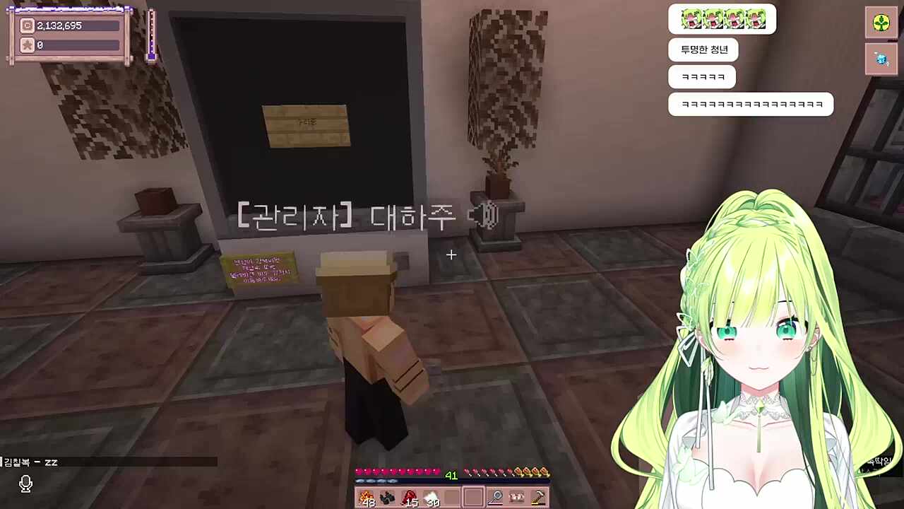 별농일기2 8일차 TV 민원