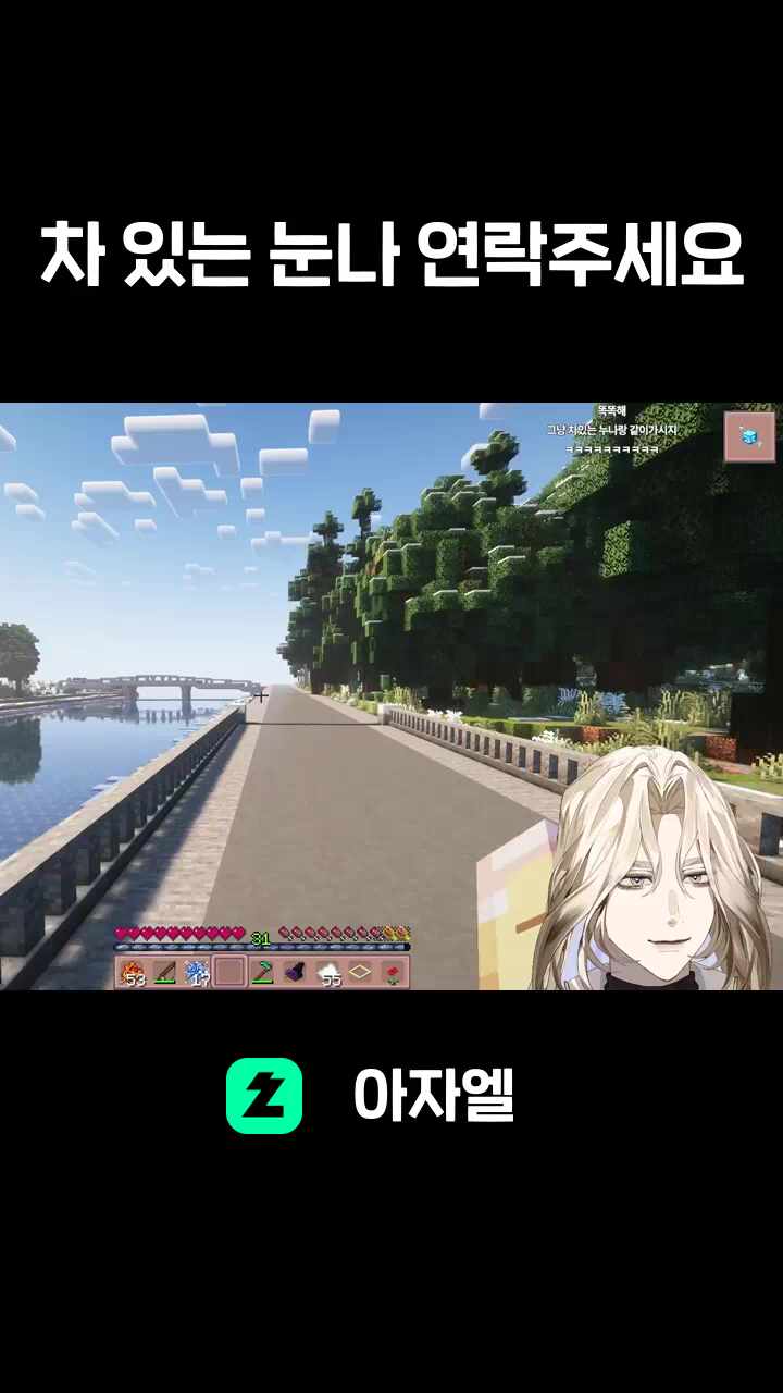 차 있는 눈나 연락주세요