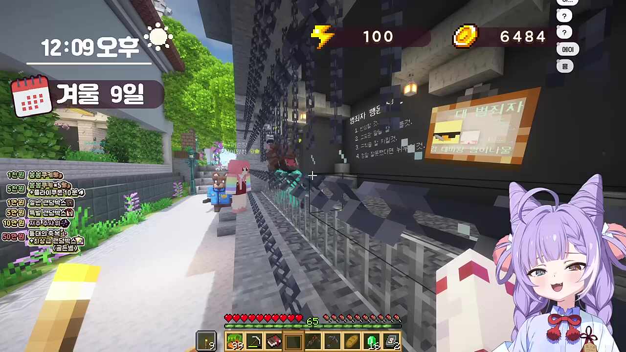 노잼죄로 추가 수감