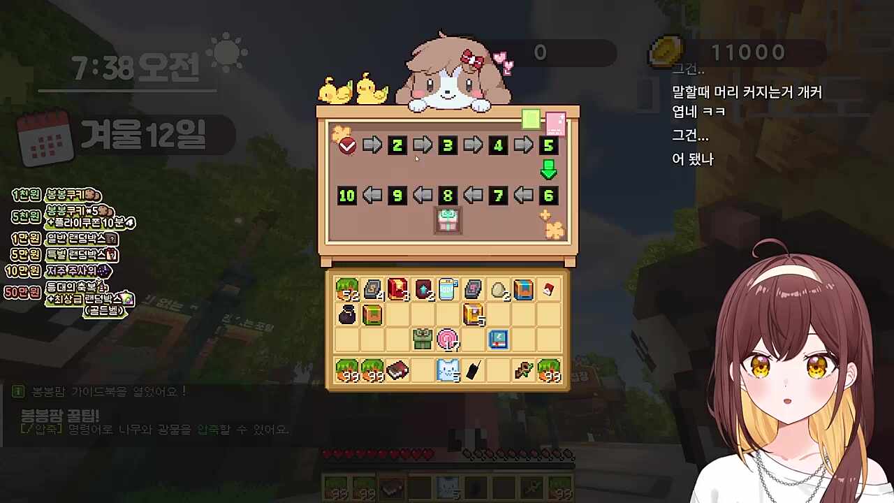 당신, 근면하군요