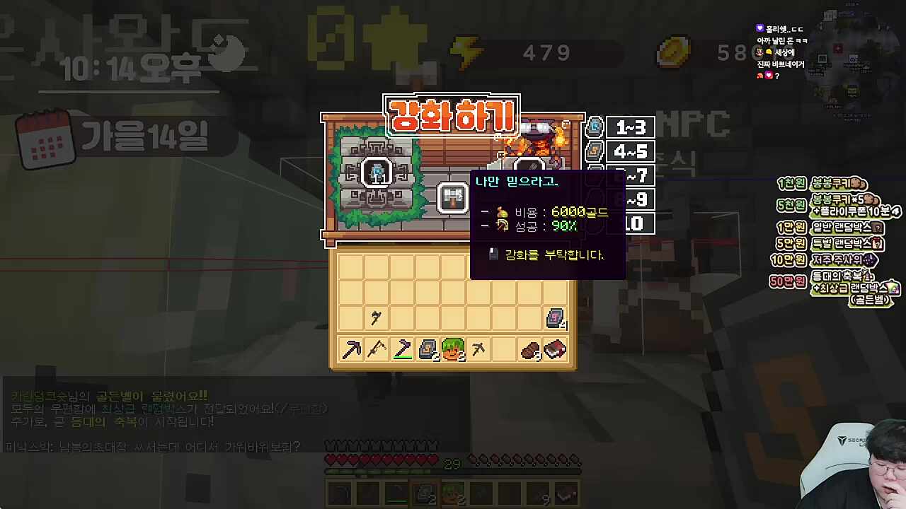 리코: 울프님 다이아갑옷 입으면 좋아요? 울프: 아니요