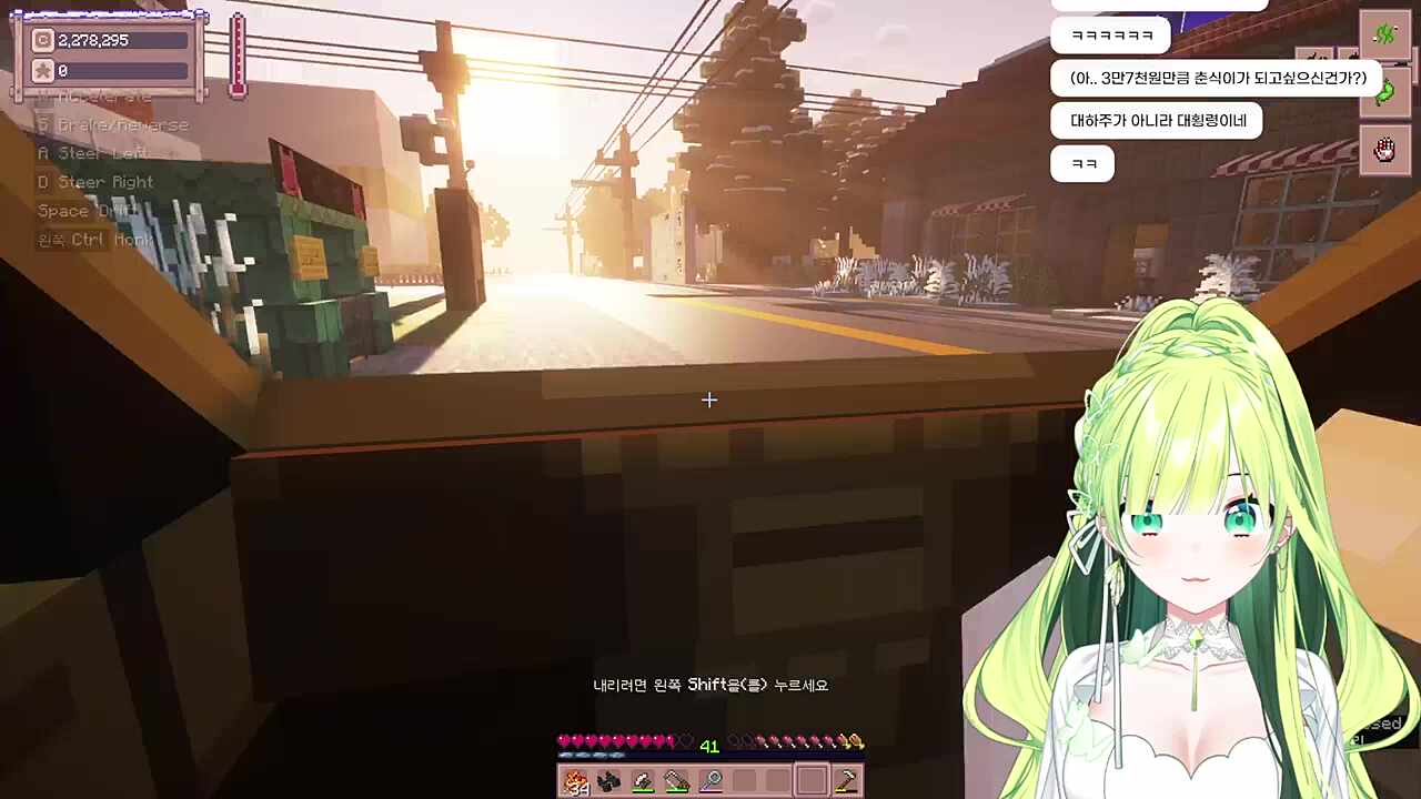 별농일기2 8일차 당신 납치된거야