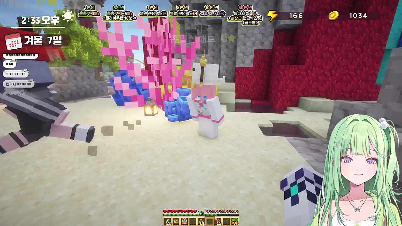 혼자 뭐해 ㅋㅋㅋㅋ