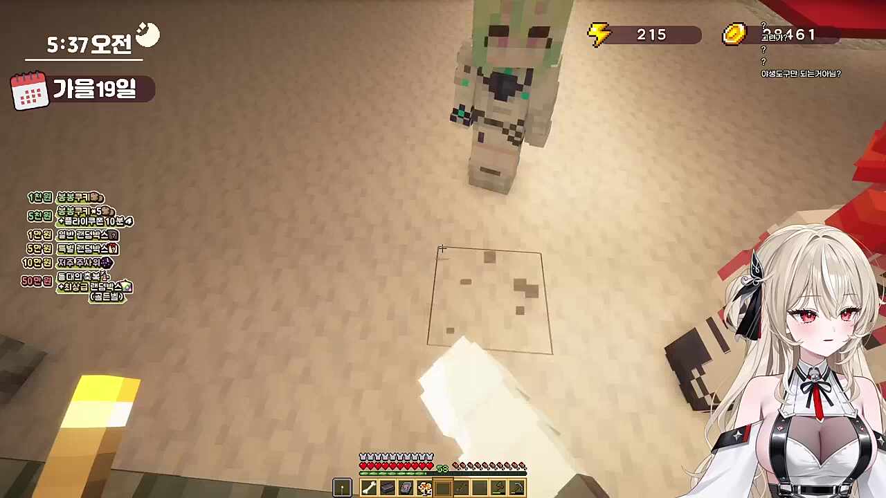 바보추네와 바보리코