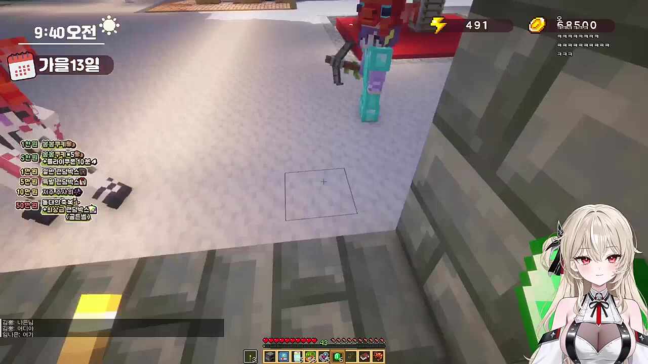 카린이 오타쿠 다됐네?