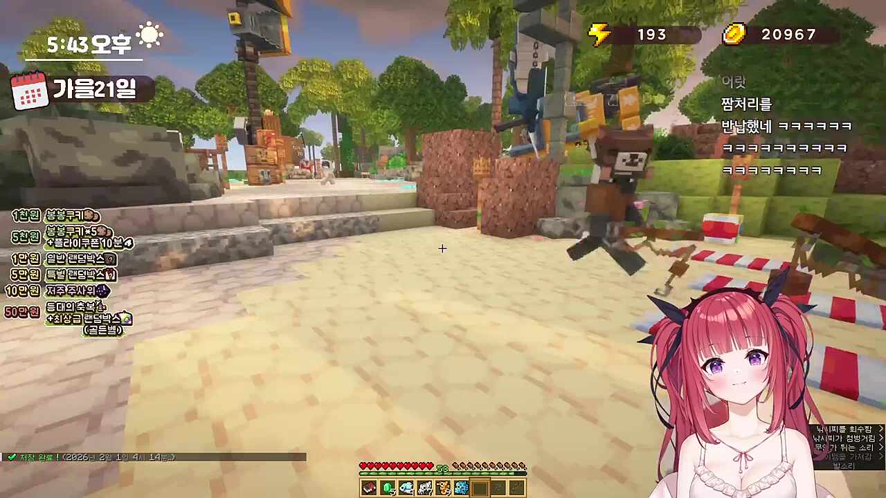 쾅준 : 대카린 신카린 스타라이트 앨범 구매한 값어치를 한다니까ㅋㅋ같은 카론이여