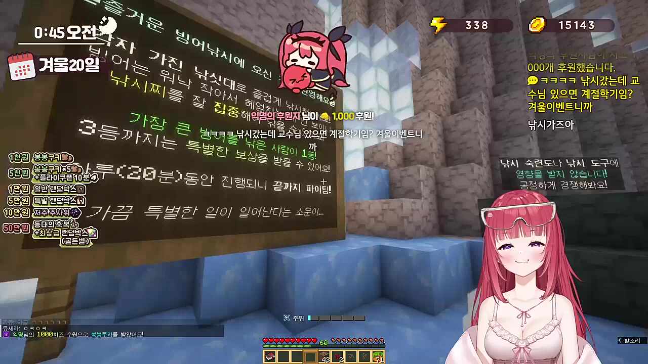 분내 목소리 PTSD 