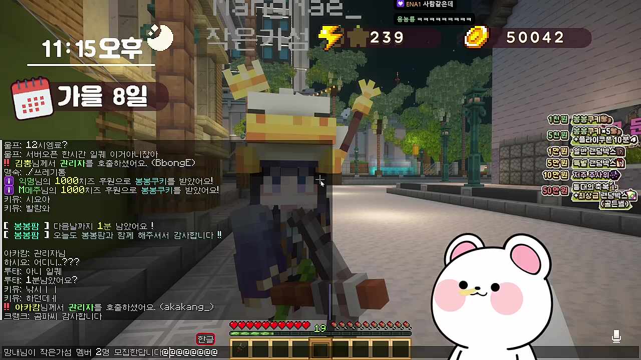 멋사님이 공지를 어떻게 띄워요?