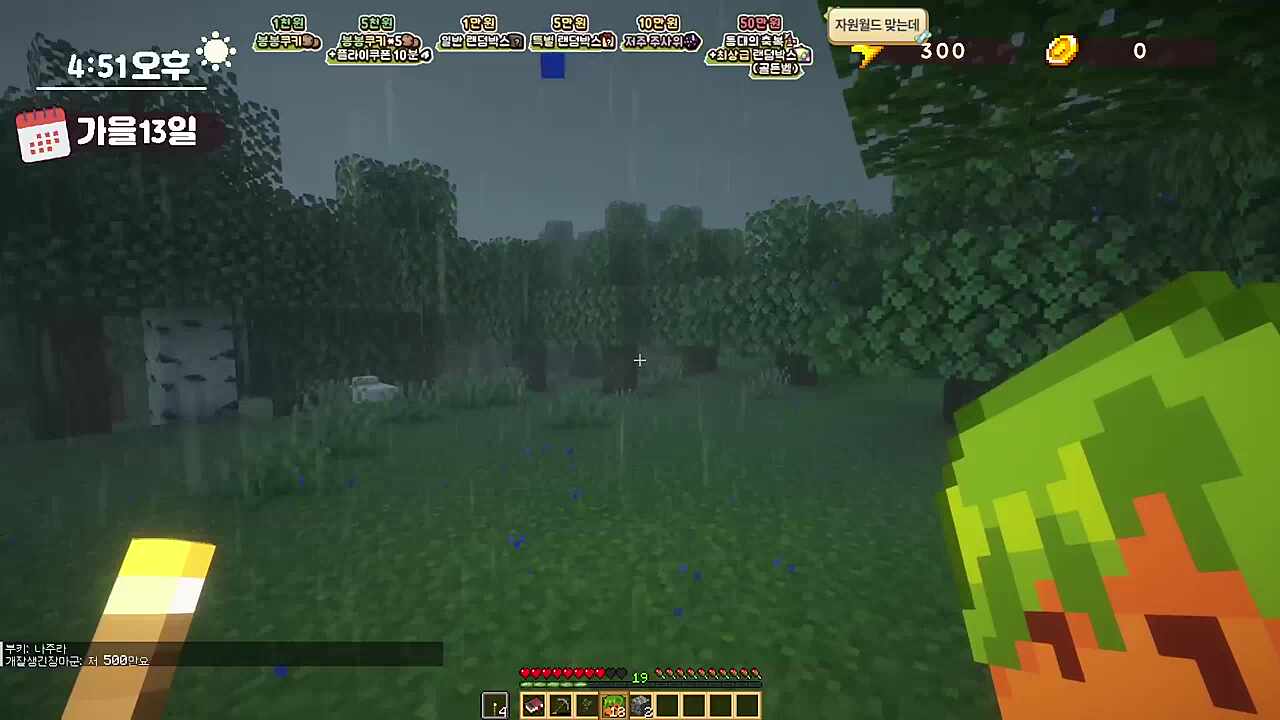 세상 정신없는 문의