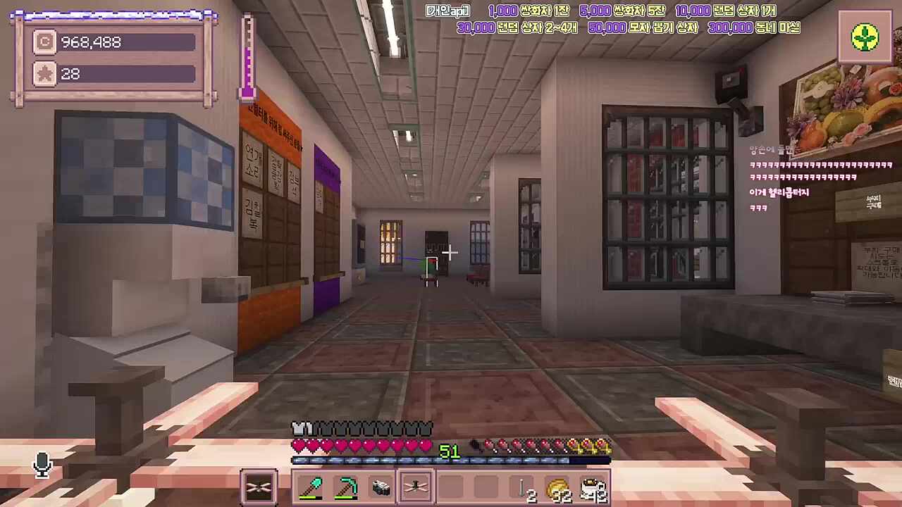 별농일기2 8일차 강해보인다