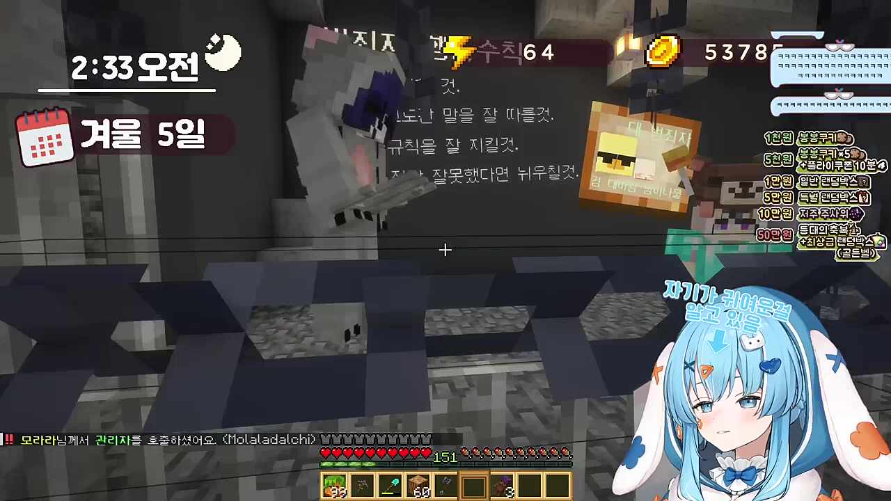 찬성표강매 ㅋㅋㅋㅋㅋ