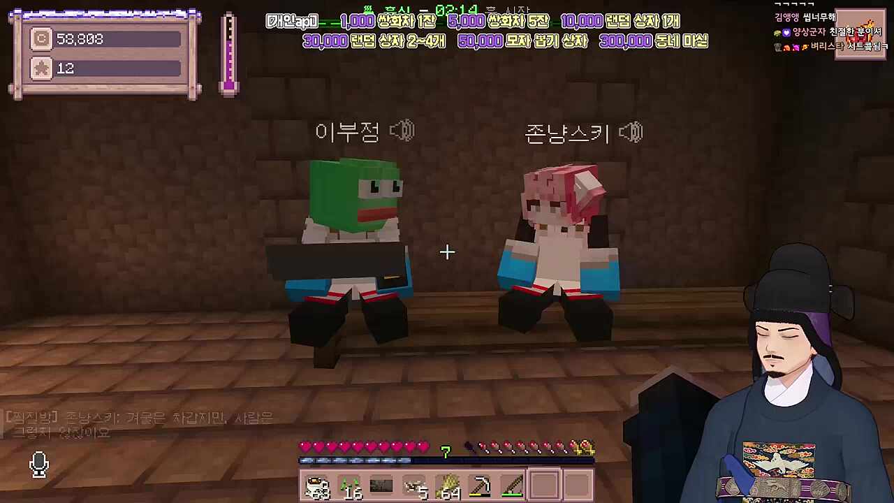 김치 담그고 싶다