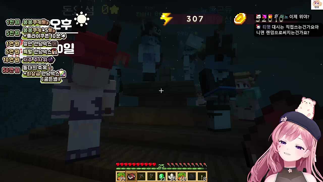 고차기 빨리는 중