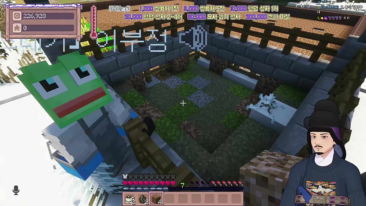 말을 안 들으면 매질을 해야혀