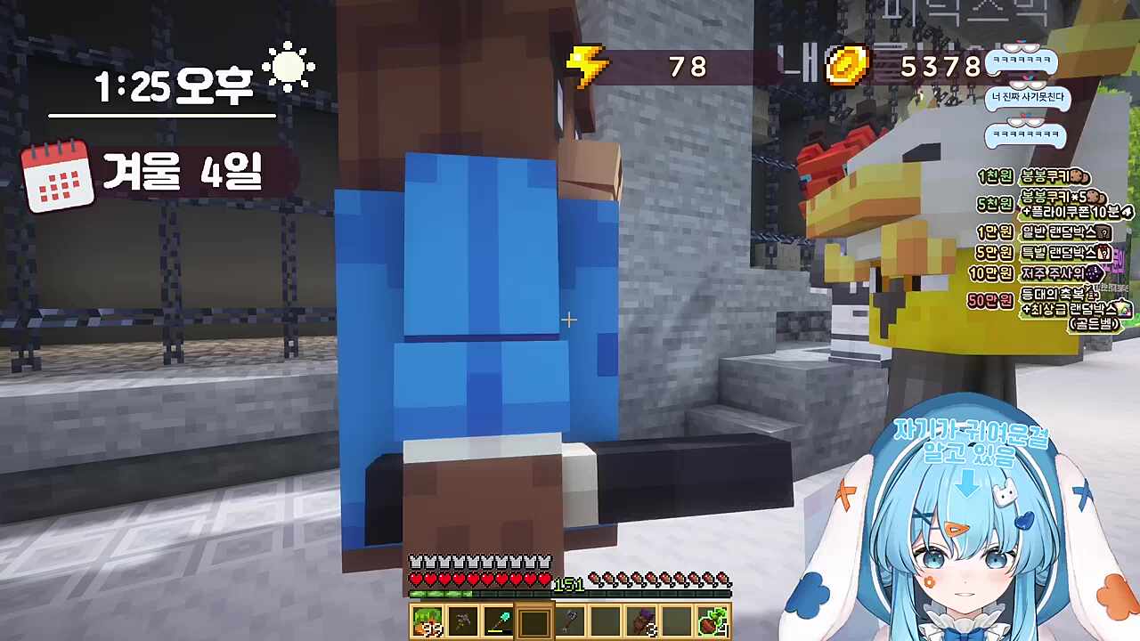 장마군한테 당한 그대로 피닉스박한테 써먹는 타비 ㅋㅋㅋㅋ