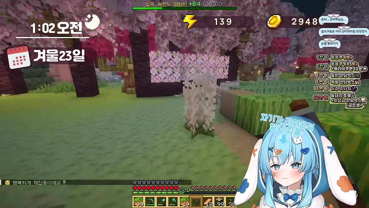 타비) ㅋ... 나 재밌는 채팅 봤어 이거 마크 짭겜인데 왜 함? 이거 마크에요 선생님 ㅋㅋㅋㅋ 