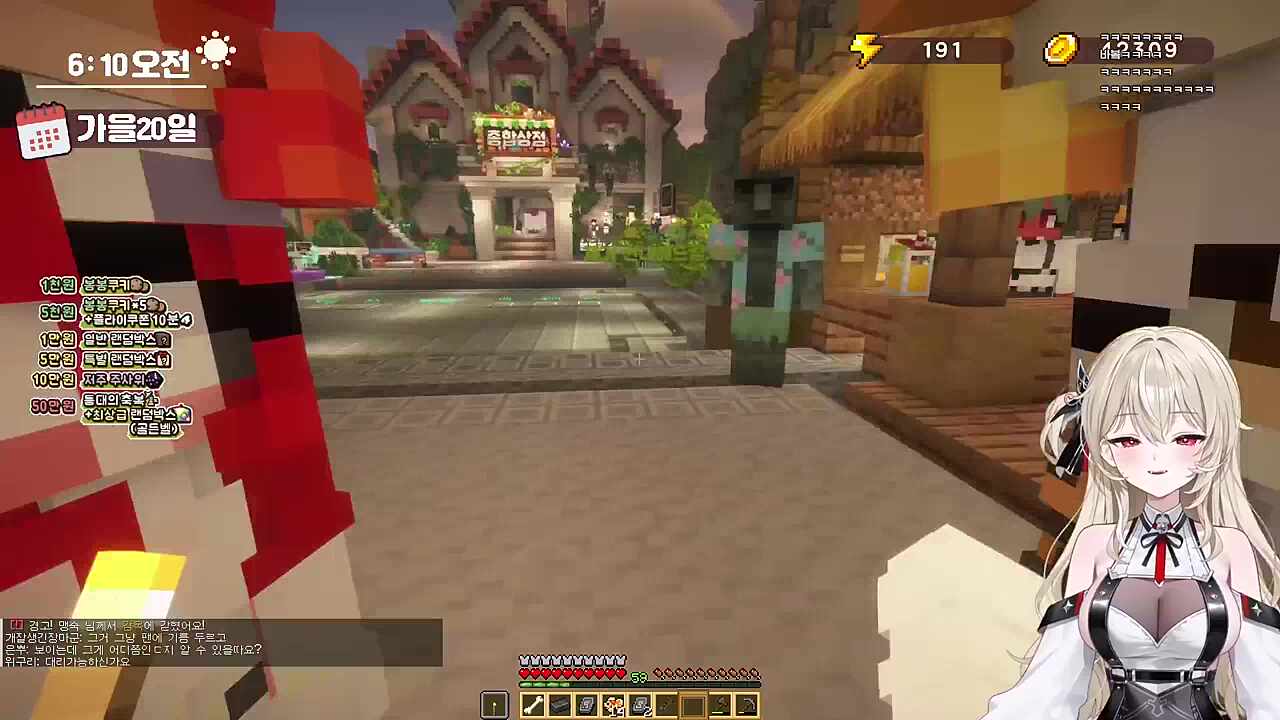 하시요 바보 아니다