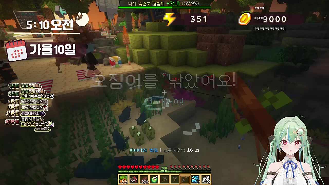 뇌물 회수하는 뇨롱이 ㅋㅋㅋ 