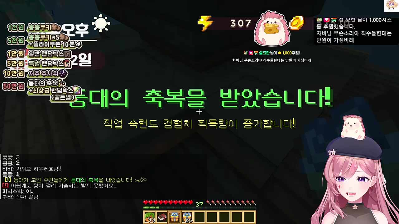 내가 쓰레기야!