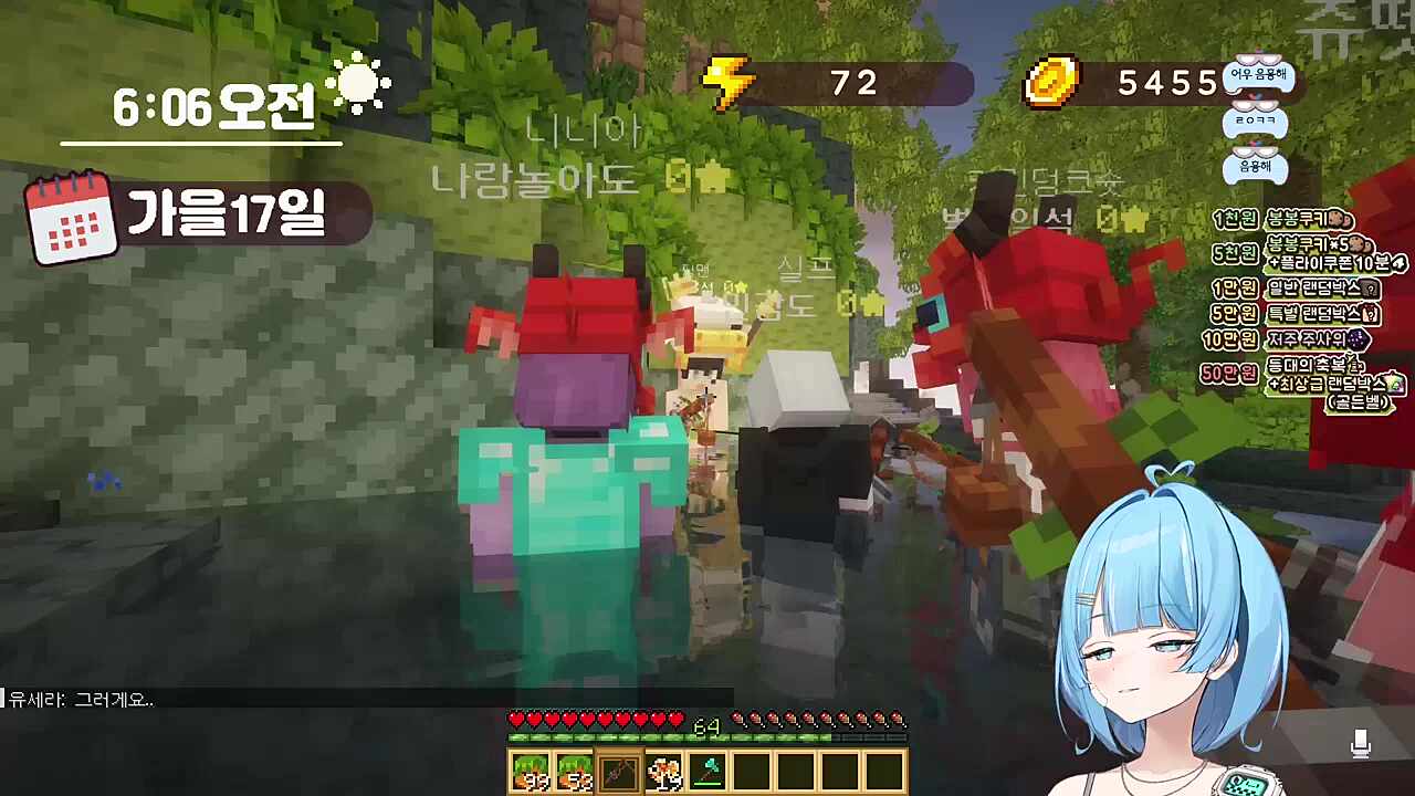 어 뭐야 변태다