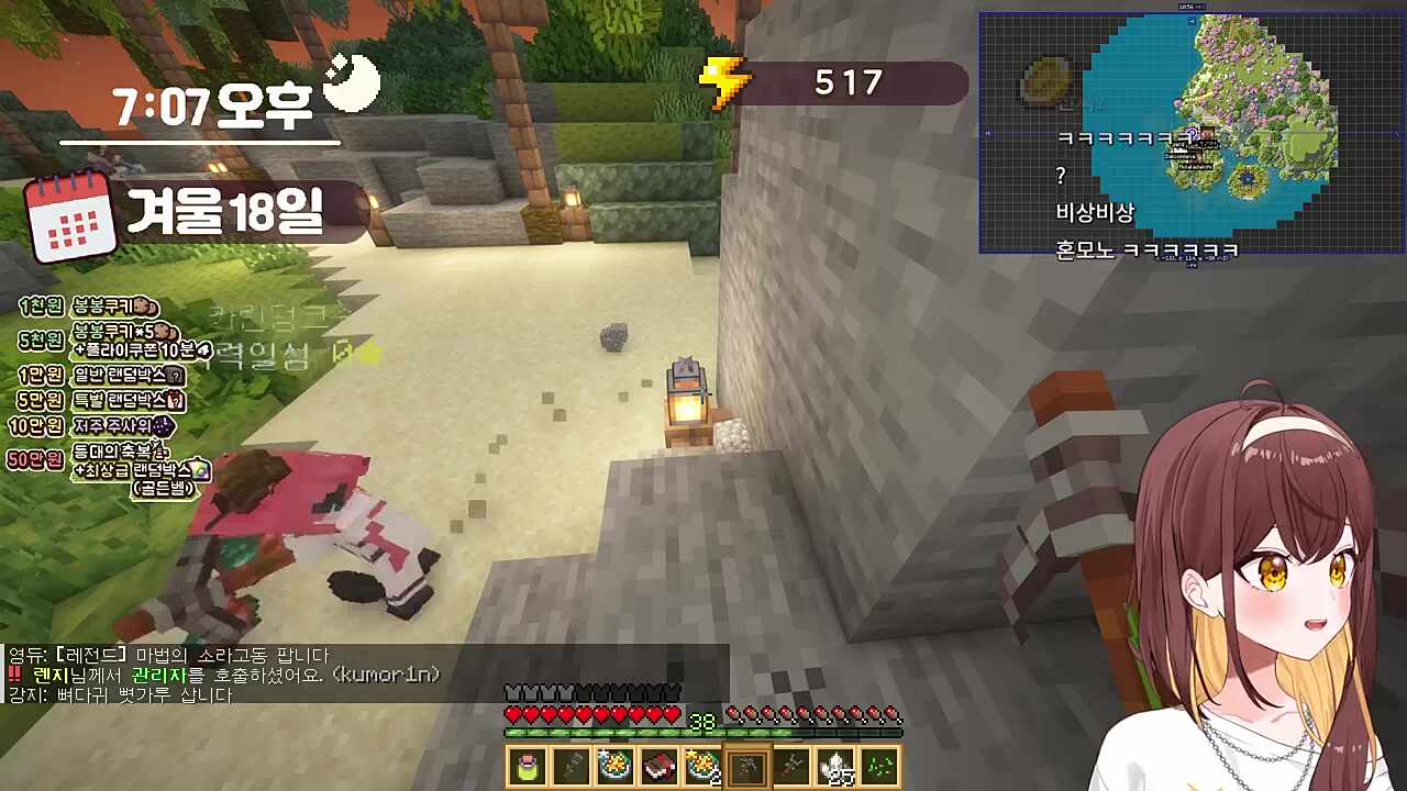 봉봉팜 애니 토크