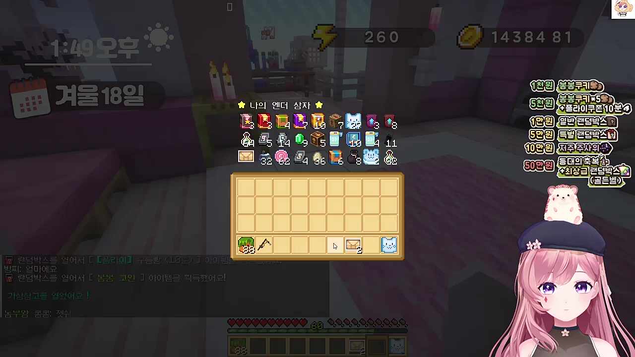 레전드 등 장식