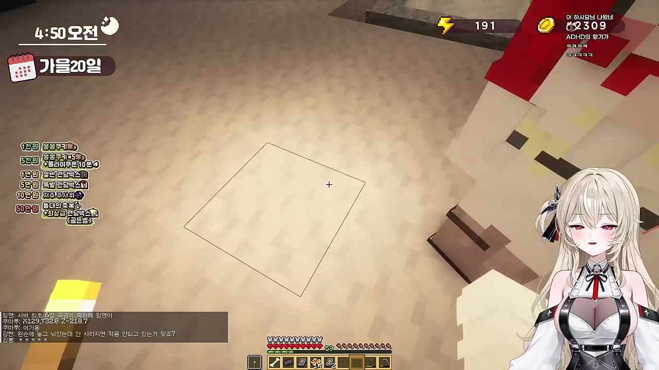 꼴자랄 로즈 아가씨