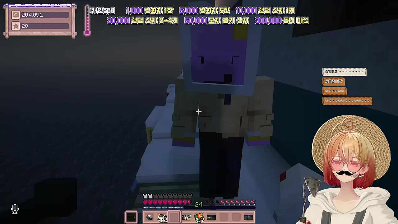 별농일기2 8일차 우리랑 노니까 재밌쥬?