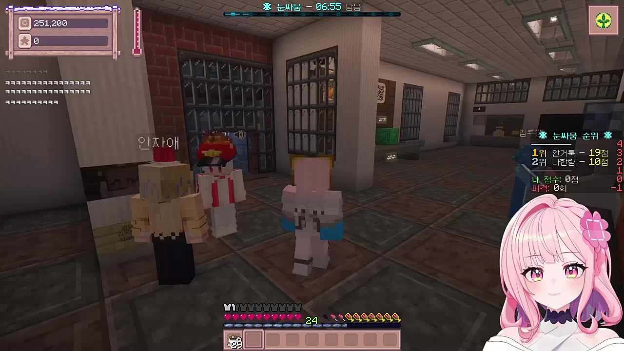 안자애(아자엘)씨를 음해하는 김혹희 : 이런 아줌마가 뭐가 좋다고~ㅋㅋㅋ