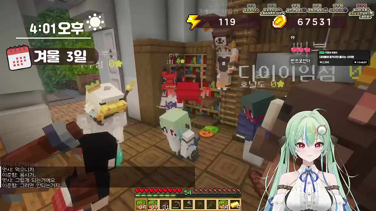 채현찌도 트월킹 