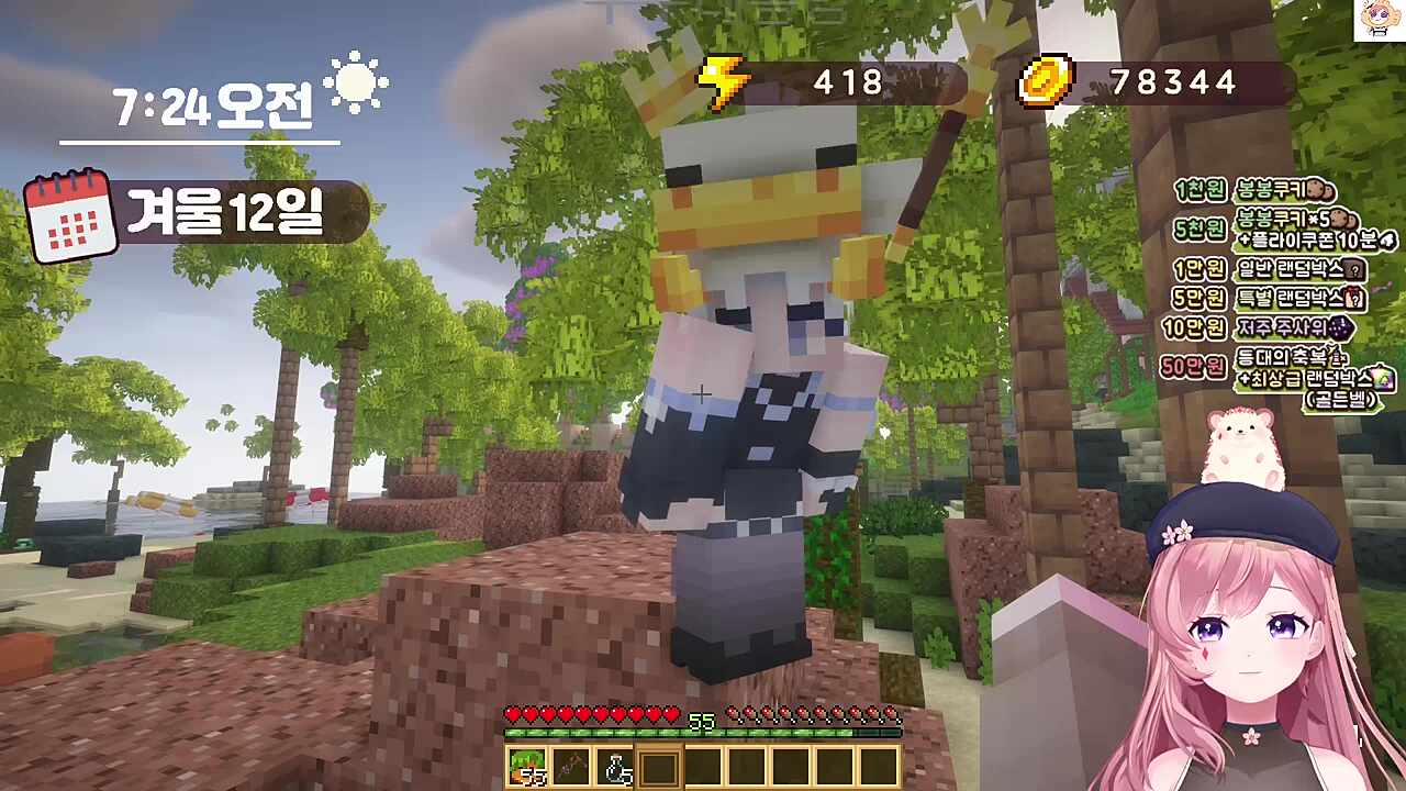 봉봉바 홍보대사 차비님