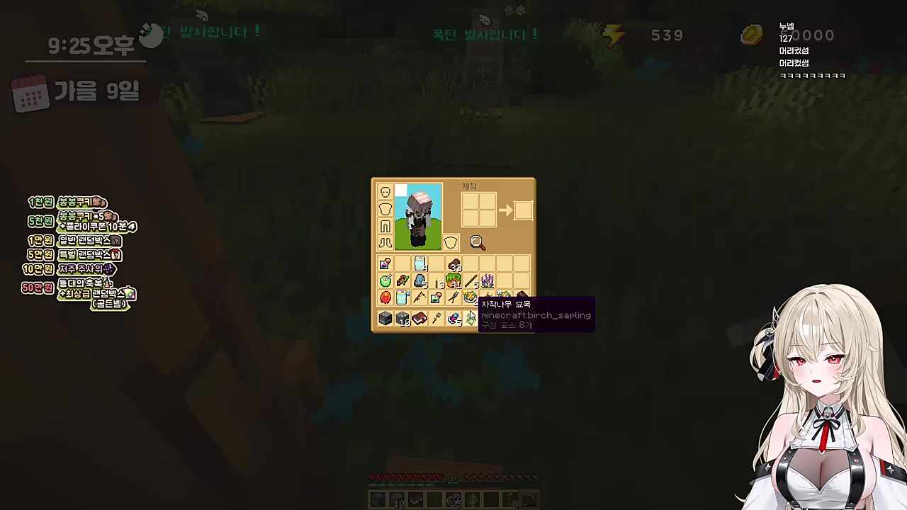 머리컸섬 부키 ㅋㅋㅋㅋ