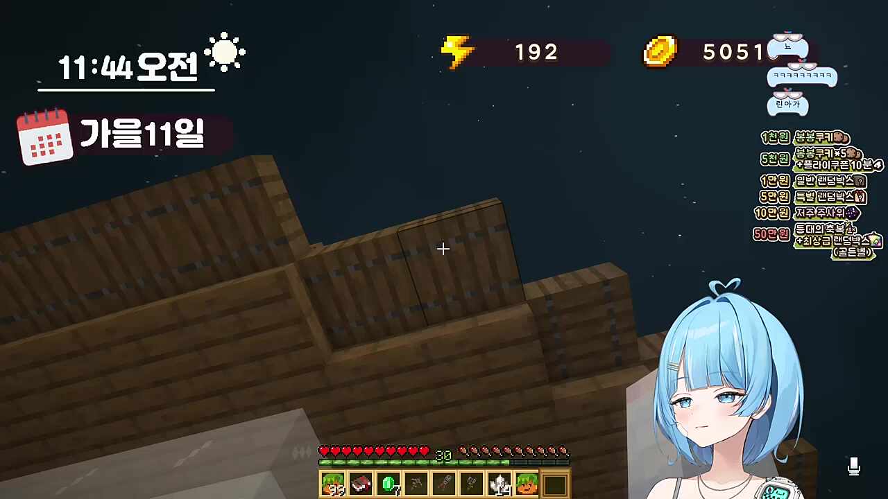 마녀교도 뇨마네콩티