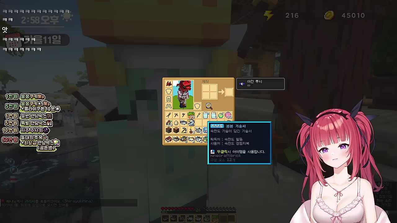 운영자 얼차려주는 카린 ㅋㅋㅋㅋ 