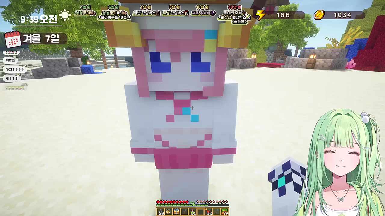 리코는 짜요짜요 좋아해~