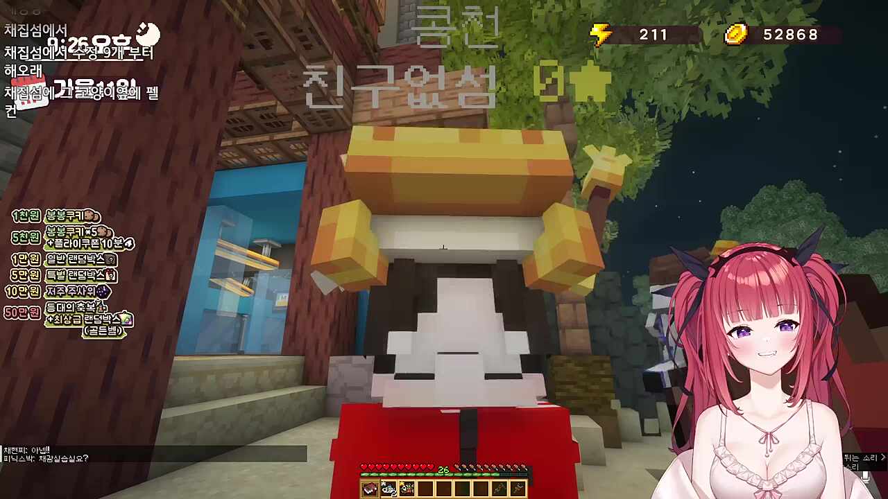 웃을때마다 박자에 맞춰서 얼굴 따다닥 커짐 ㅋㅋㅋ 