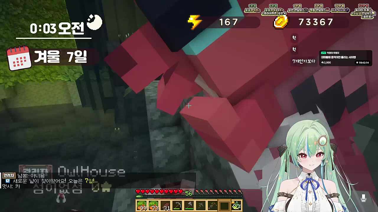 똥 모으면 서버 터져요