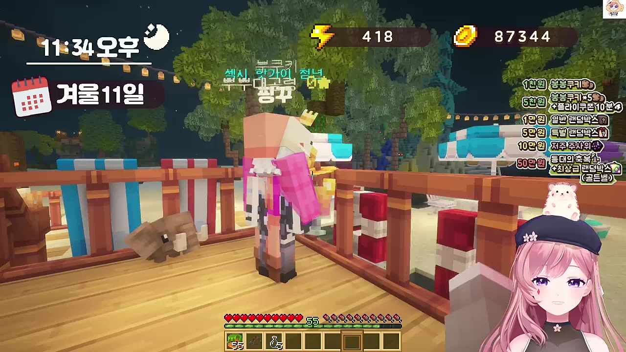 한명 더 갑니다