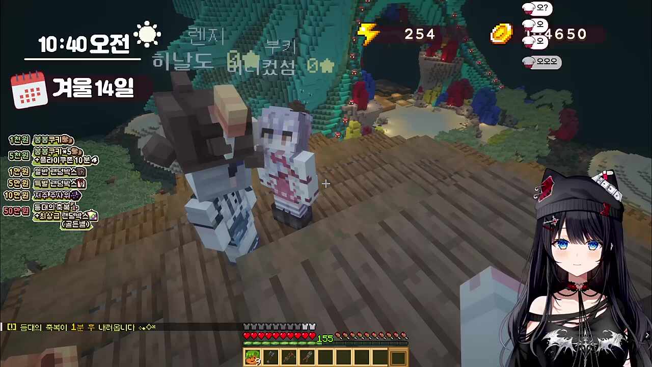 드릴의 악마 붘치타 제인도에 상륙