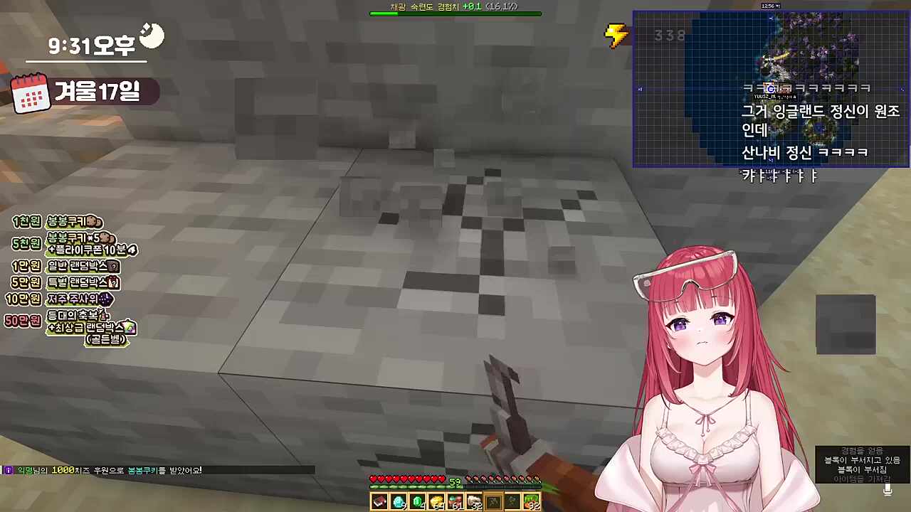 풍선 혐오자 탬탬