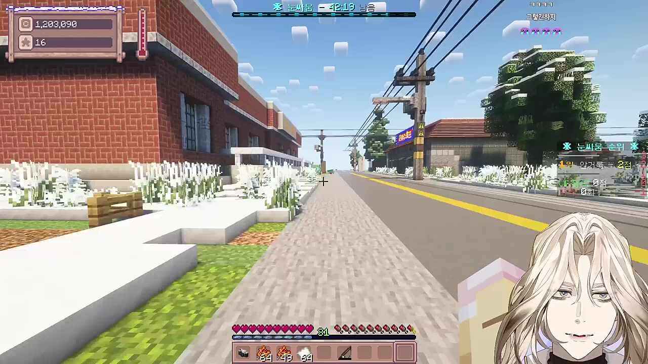 별농일기2 7일차  정당방위 하지만 배신