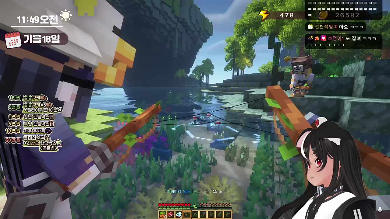 뇨롱이도 차갑다 (잠녀를 아시나요? 3트)