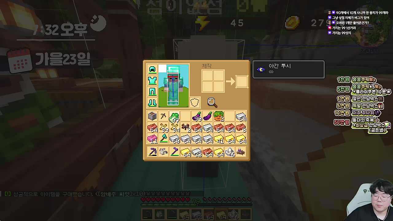 버그 QA는 역시 울프여