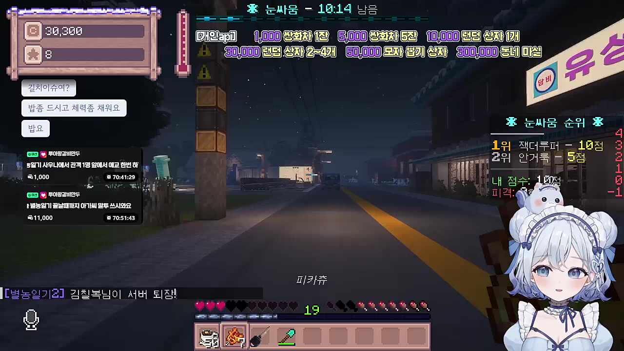 이게 바로 충돌사고 증거인 것이와요!