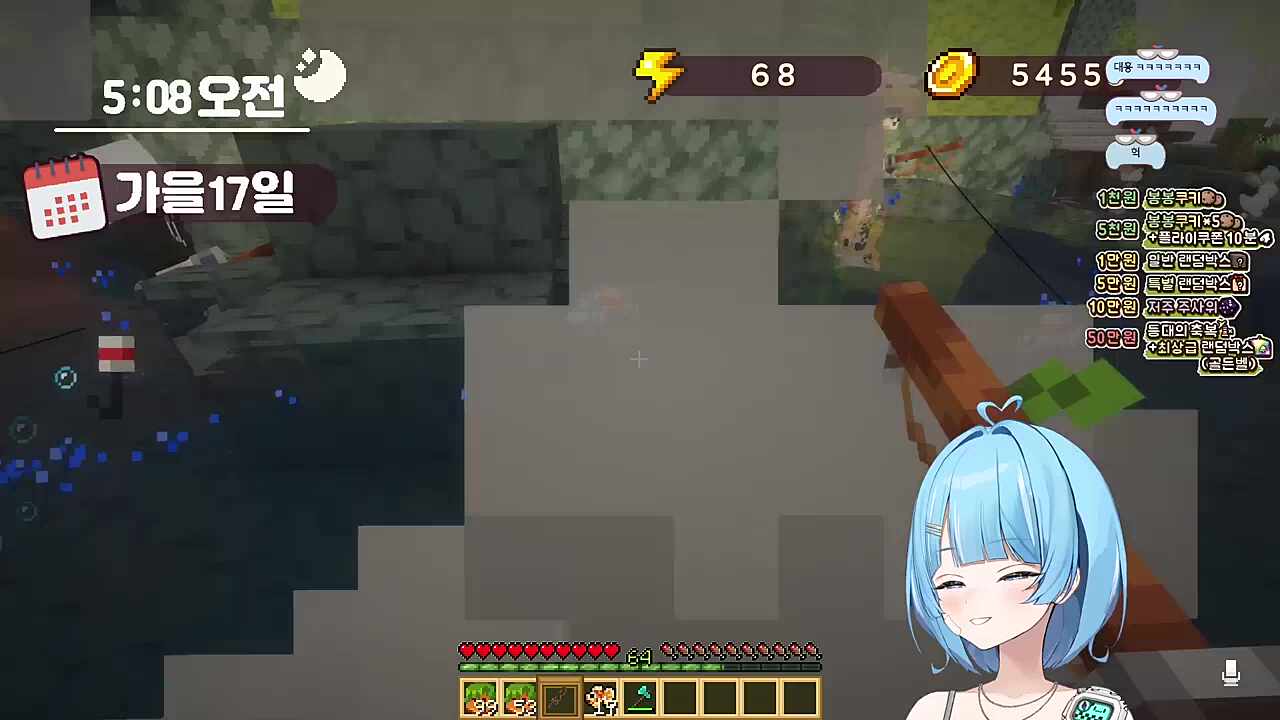 타비) 어 뭐야 변태다 핑맨) ㅎㅎㅎ... 아니요 낚시하는 거에요 타비) 언제 조용히 ㅋㅋ 실프) 아니 카린님 낚시대를 어디다 걸치는 거에요