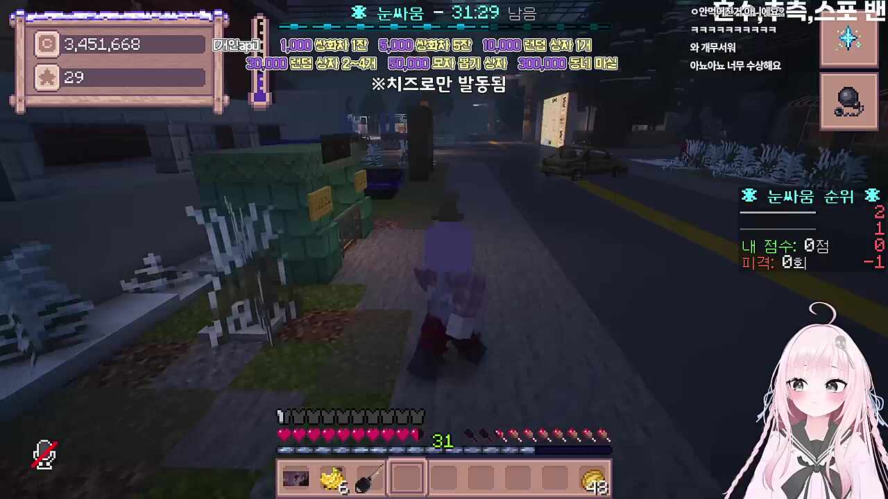 잘들어보니 저 대화도